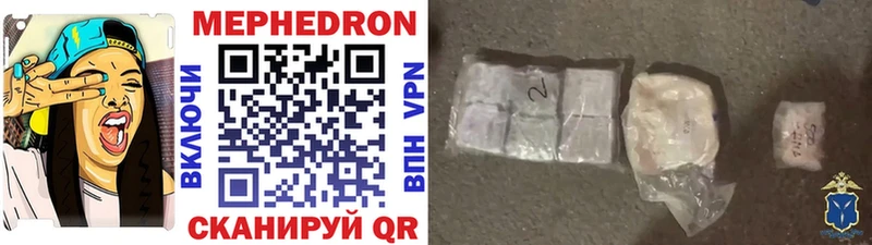 Виды наркоты Выкса Alpha-PVP Конопля Cocaine Мефедрон Гашиш
