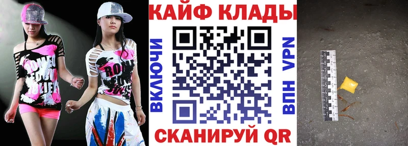 ТГК Выкса