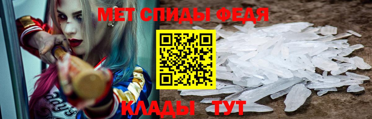 АМФЕТАМИН 97% Выкса