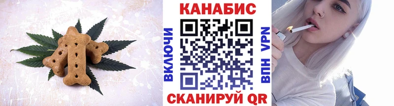 Еда ТГК конопля omg онион Выкса