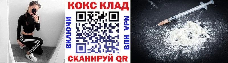 Кокаин Колумбийский  Выкса 