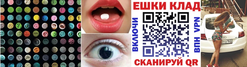 Экстази 300 mg  Выкса 