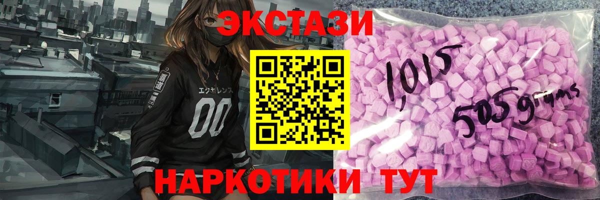 ЭКСТАЗИ бентли  закладки  Выкса  Ecstasy Philipp Plein 