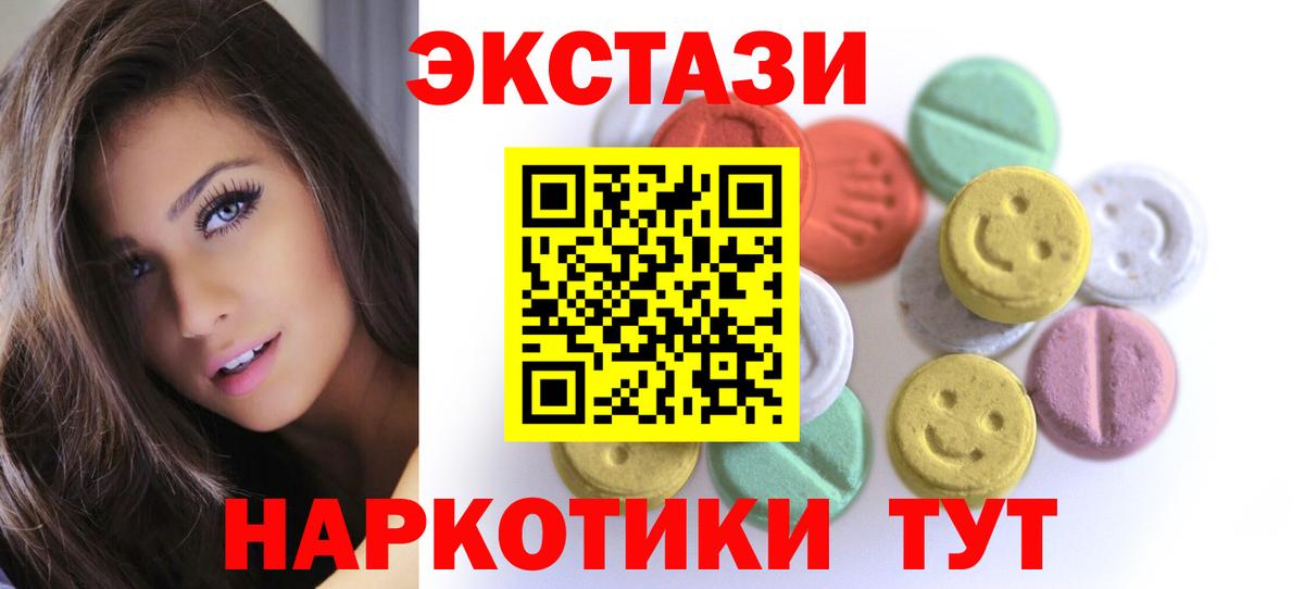 Alpha-PVP Выкса