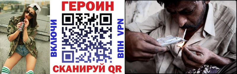 хочу   мега ТОР  Героин хмурый  Выкса 