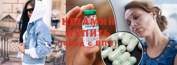 синтетический гашиш Вяземский