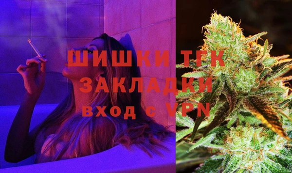синтетический гашиш Вяземский