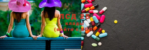 мяу мяу кристалл Вязники