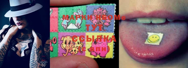мяу мяу кристалл Вязники