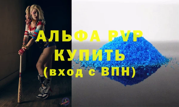 герыч Вязьма