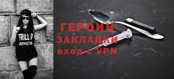 герыч Вязьма