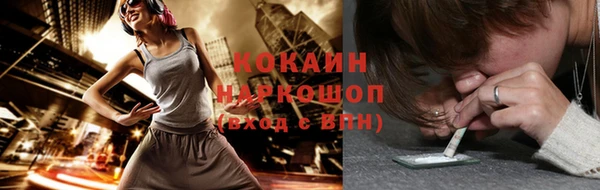 мяу мяу кристалл Вязники