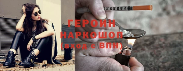герыч Вязьма