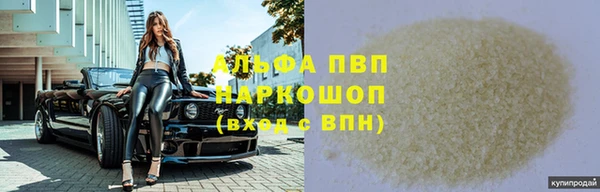 мяу мяу кристалл Вязники