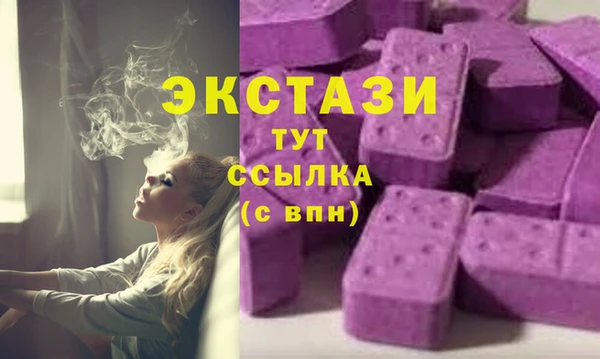 мяу мяу кристалл Вязники