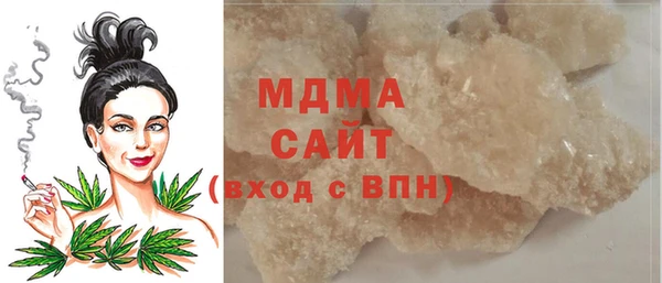 герыч Вязьма