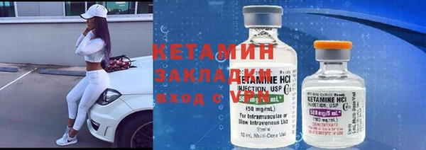 герыч Вязьма