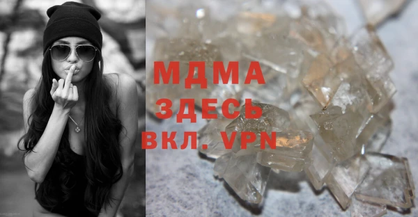 герыч Вязьма