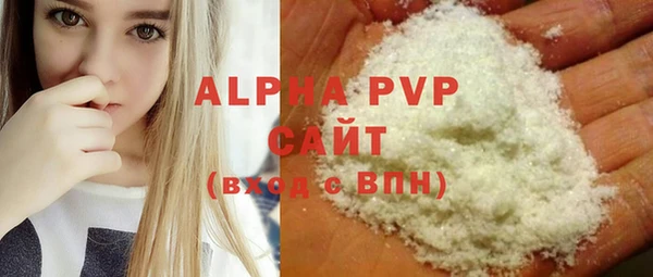мяу мяу кристалл Вязники