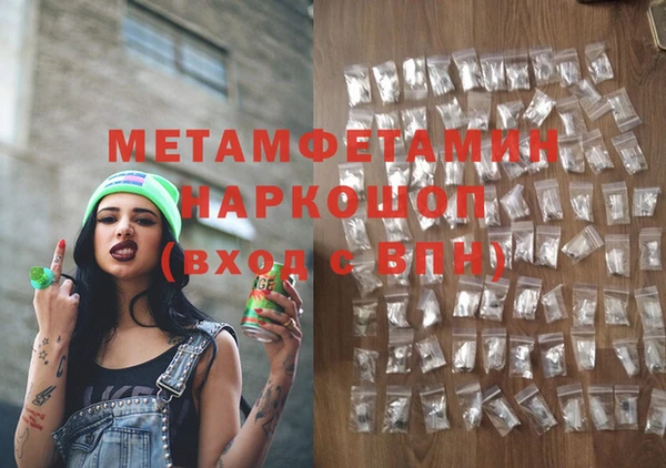 герыч Вязьма