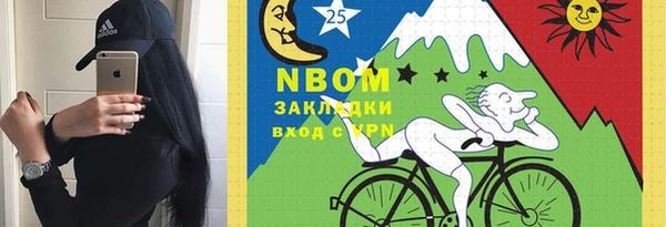 синтетический гашиш Вяземский