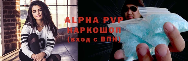 мяу мяу кристалл Вязники