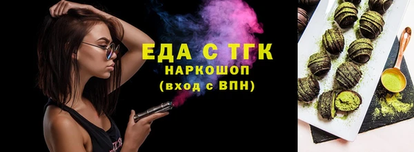синтетический гашиш Вяземский