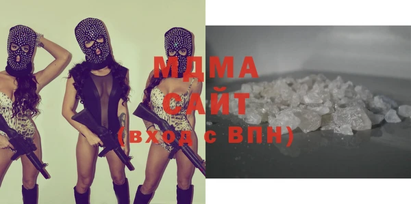 мяу мяу кристалл Вязники