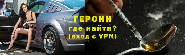 синтетический гашиш Вяземский
