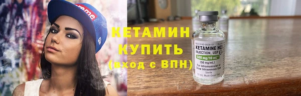 синтетический гашиш Вяземский
