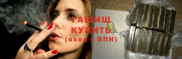 синтетический гашиш Вяземский
