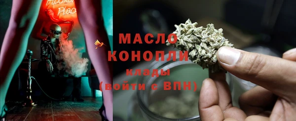 герыч Вязьма