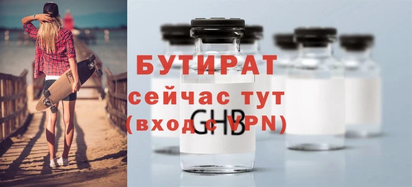 мяу мяу кристалл Вязники