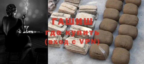 синтетический гашиш Вяземский