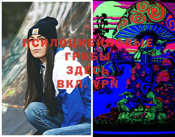 мяу мяу кристалл Вязники