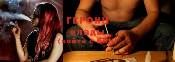 мяу мяу кристалл Вязники