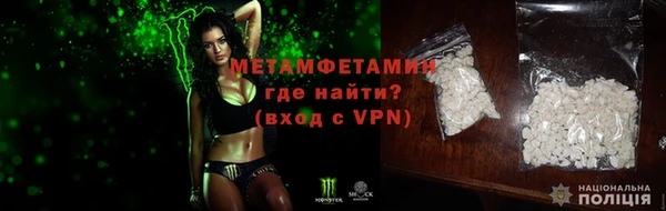 синтетический гашиш Вяземский