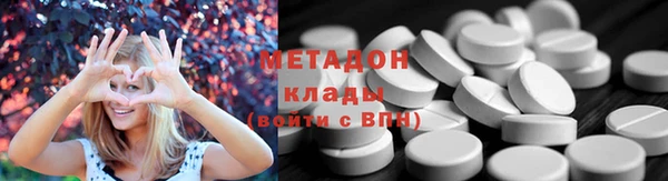 мяу мяу кристалл Вязники
