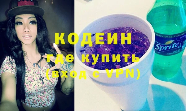 мяу мяу кристалл Вязники