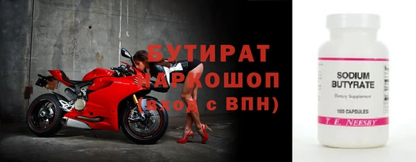 синтетический гашиш Вяземский