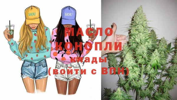 синтетический гашиш Вяземский