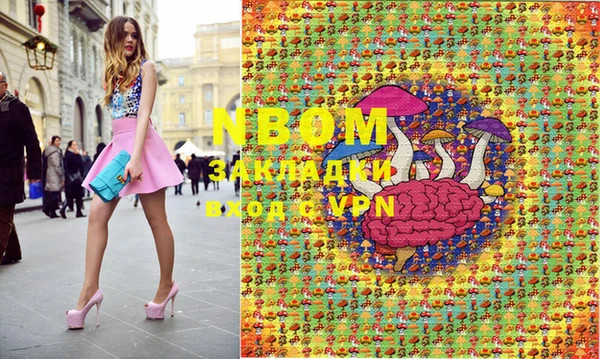 мяу мяу кристалл Вязники