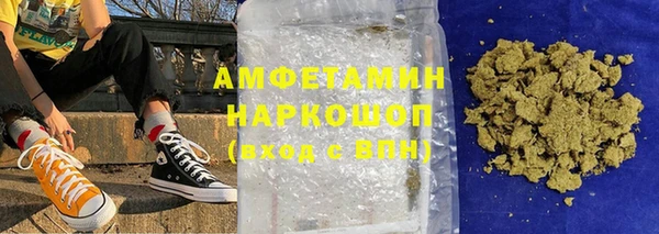 герыч Вязьма