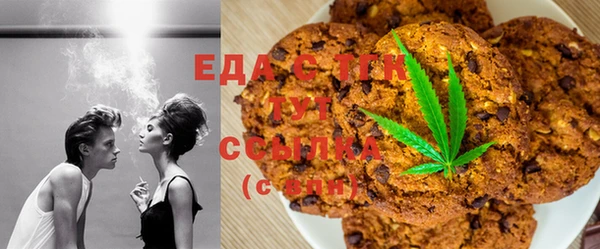 герыч Вязьма