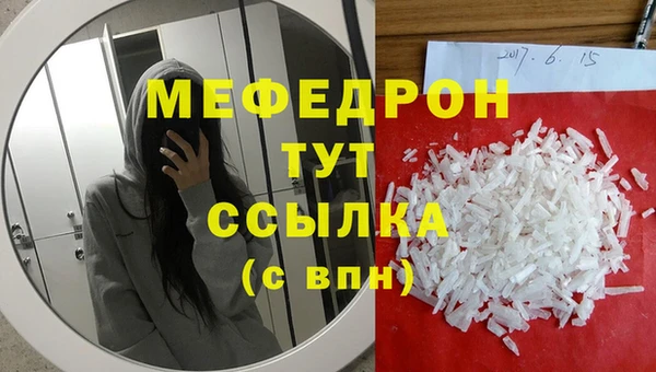герыч Вязьма