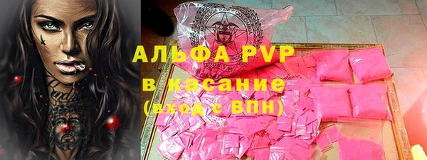 синтетический гашиш Вяземский