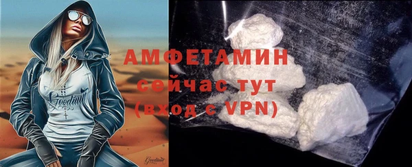 герыч Вязьма
