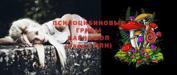 мяу мяу кристалл Вязники