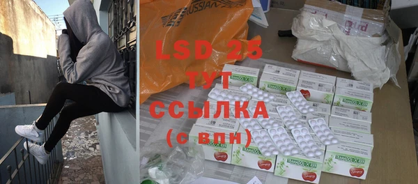 синтетический гашиш Вяземский