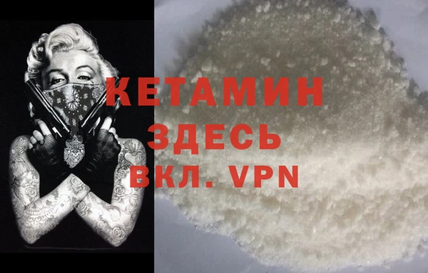герыч Вязьма
